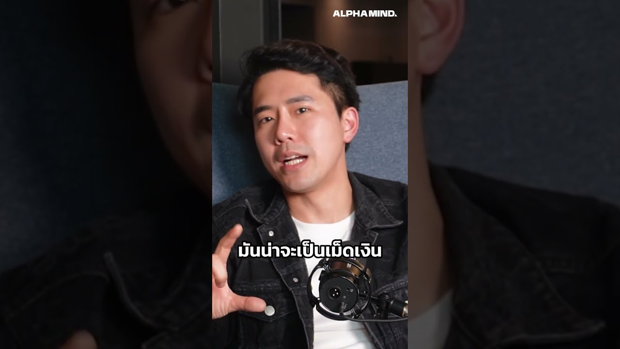 คนรวยกำลังแอบเก็บ "ทอง" เงียบๆ