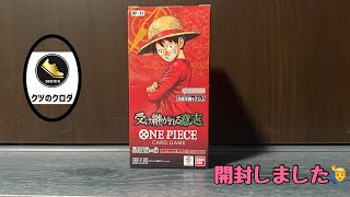 ワンピースカード 受け継がれる意志　4BOX分 4ボックス分　新品未開封 ワンピースカード 受け継がれる意思 4BOX分 4ボックス分 - メルカリ