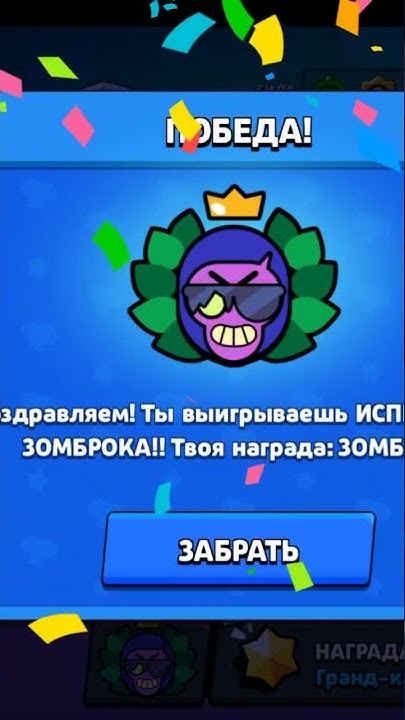 это база - YouTube