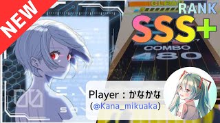 【新曲】E.V.E (MAS.) RANK SSS+！