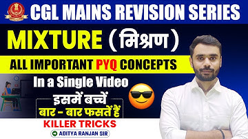 🔴MIXTURE( मिश्रण ) || CGL MAINS REVISION SERIES || By ADITYA RANJAN SIR
