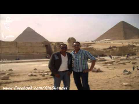 الثنائى المتالق سيد وعبده حصريا فى اول اغنية بعد غياب 10 سنوات 