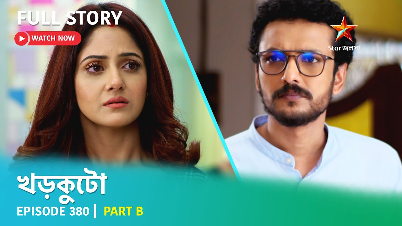 Full Story | Khorkuto | Episode 380 | Part B