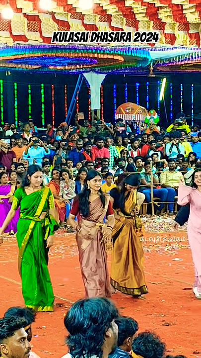 Tamil actress group dance #kulasaidasara2024 #kulasaidasaradance #shorts #danceshorts #dance #trend