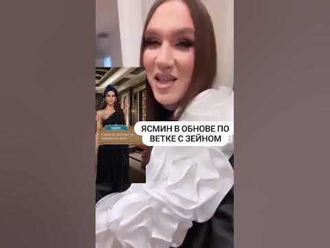 Роза Пустыни / Ясмин и Зейн / Клуб Романтики #клубромантики #кр # ...