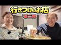 【通ってます】おすすめする韓国料理!!