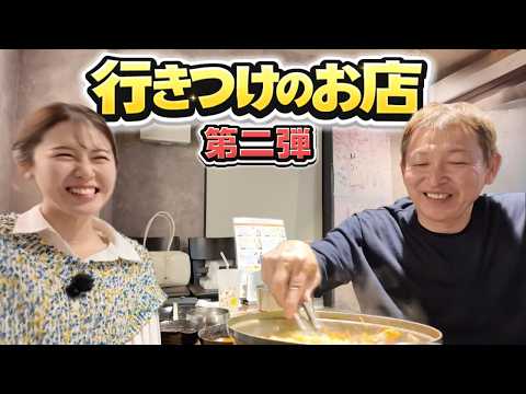 【通ってます】おすすめする韓国料理！！