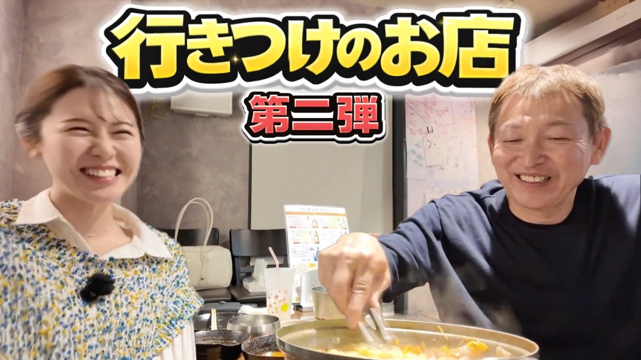 【通ってます】おすすめする韓国料理!!