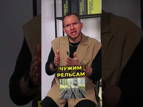 Видео: Как изменить свои убеждения?