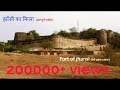 fort of jhansi (new video ) #vlog2