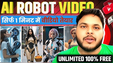 AI se Robot Video Kaise Banaye | How to Make Robot Video with AI | Robot Video | AI Video |