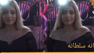 الفنانه سلطانه سمر في افراح عائلات ابو شورى بالصف