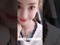 Gülnezer Bextiyar - pretty | Random Tour | #娜扎 | #旅行任意门