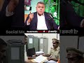 Social Media Fraud पर होगी Jail | Sagar Sinha Podcast