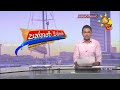 තරුණ|sin