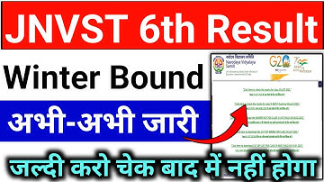 🔥 jnv class 6 winter bound result 2025 l jnv class 6 result check l jnvst class 6 result @HelpDNA1