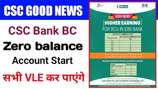 Csc Bc Zero Balance Account Open Vle Good News Csc Idbi Bank Bc Registration Csc
