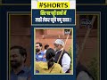 सिर पर पट्टी हाथों में लाठी लेकर पहुंचे पप्पू यादव ! #PappuYadav #LokSabha #Protest #Congress