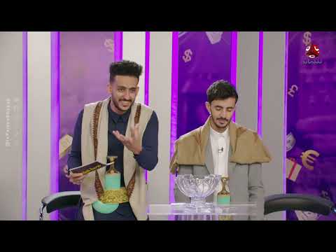 فرصة المليون 2 | مش أي برنامج | الحلقة 7 | مع محمد الاموي وحسام الشراعي