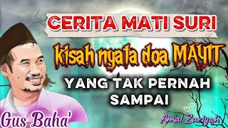 Kisah Nyata Mati Suri: Doa untuk Mayit Ini Ditolak‼️@amalzariyah-t7w Ceramah Gus Baha