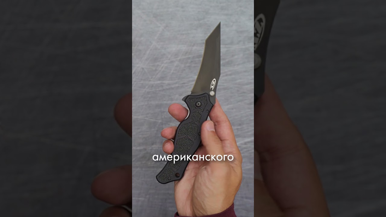 Ken Onion Zero Tolerance