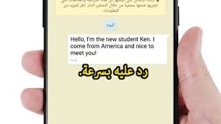 تمام للعربيه مساعدك للترجمه