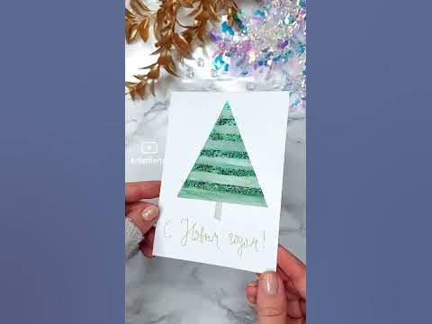 3 НОВОГОДНИХ ОТКРЫТКИ за минуту!🎄🎉 просто и легко 😘 - YouTube