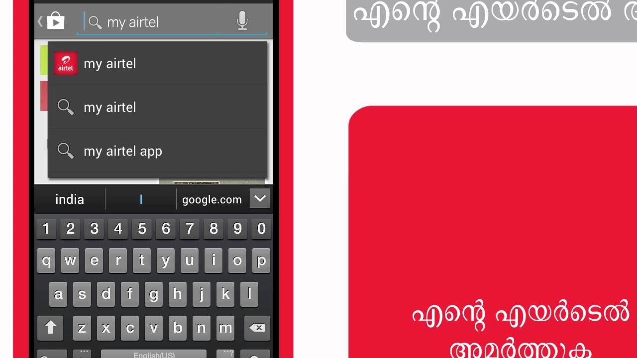 How to manage Airtel services through my Airtel App on your Android smartphone (Malyalam) my airtel app login