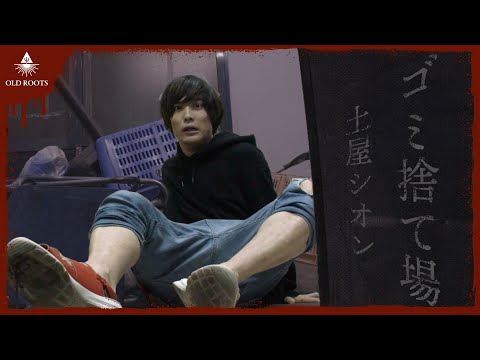 【1分ホラー】ゴミ捨て場