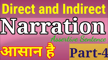 Direct Indirect Speech l Narration Part-4 Assertive Sentence Rules for UP Board, SSC CGL, CTET