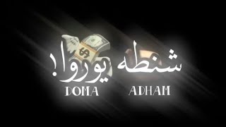 مهرجان انا فالعاده احمد كالعاده??|احمد موزه???|حالات واتس شاشة سودا2021 ?⁉|️المشروع فالوصف|