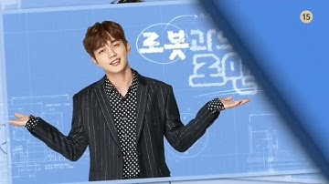 Yoo Seung Ho 유승호 × I