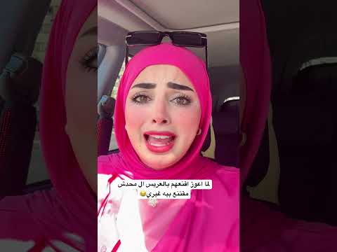 مين زي