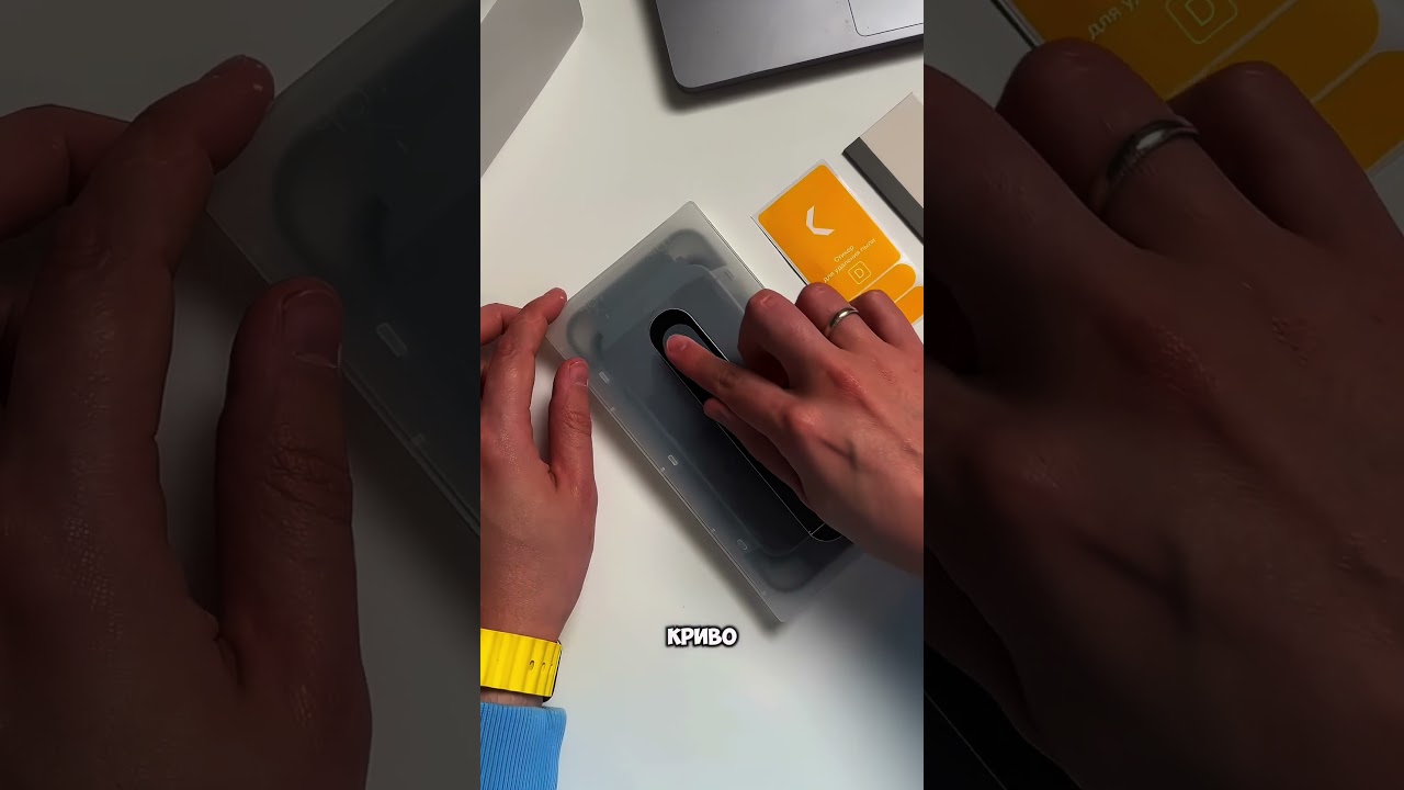 Инструмент для быстрой поклейки защитного стекла