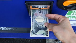 【三重県 津市】三洋堂書店 白塚店  自動販売機（現金で支払い）