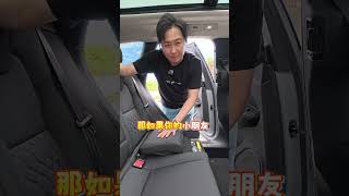VOLVO座椅增高墊 該怎用？給誰用？怡塵告訴你！#VOLVO #座椅增高墊 #兒童安全座椅 #全民瘋車Bar #廖怡塵