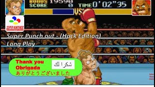 Super Punch Out SFC / Link rom Hack below
