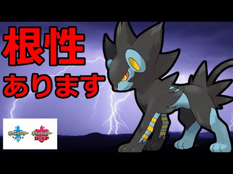 ソードシールド レントラーの種族値 わざ 特性など能力と入手方法 ポケモン剣盾 攻略大百科