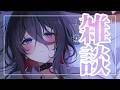 【#雑談 】陰キャと夜の雑談【#個人vtuber 】