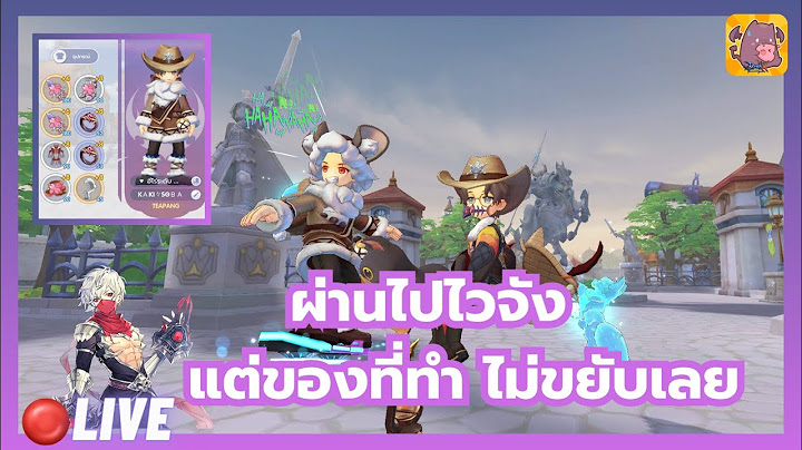 Event login ragnarok m ม ถ งว นไหน