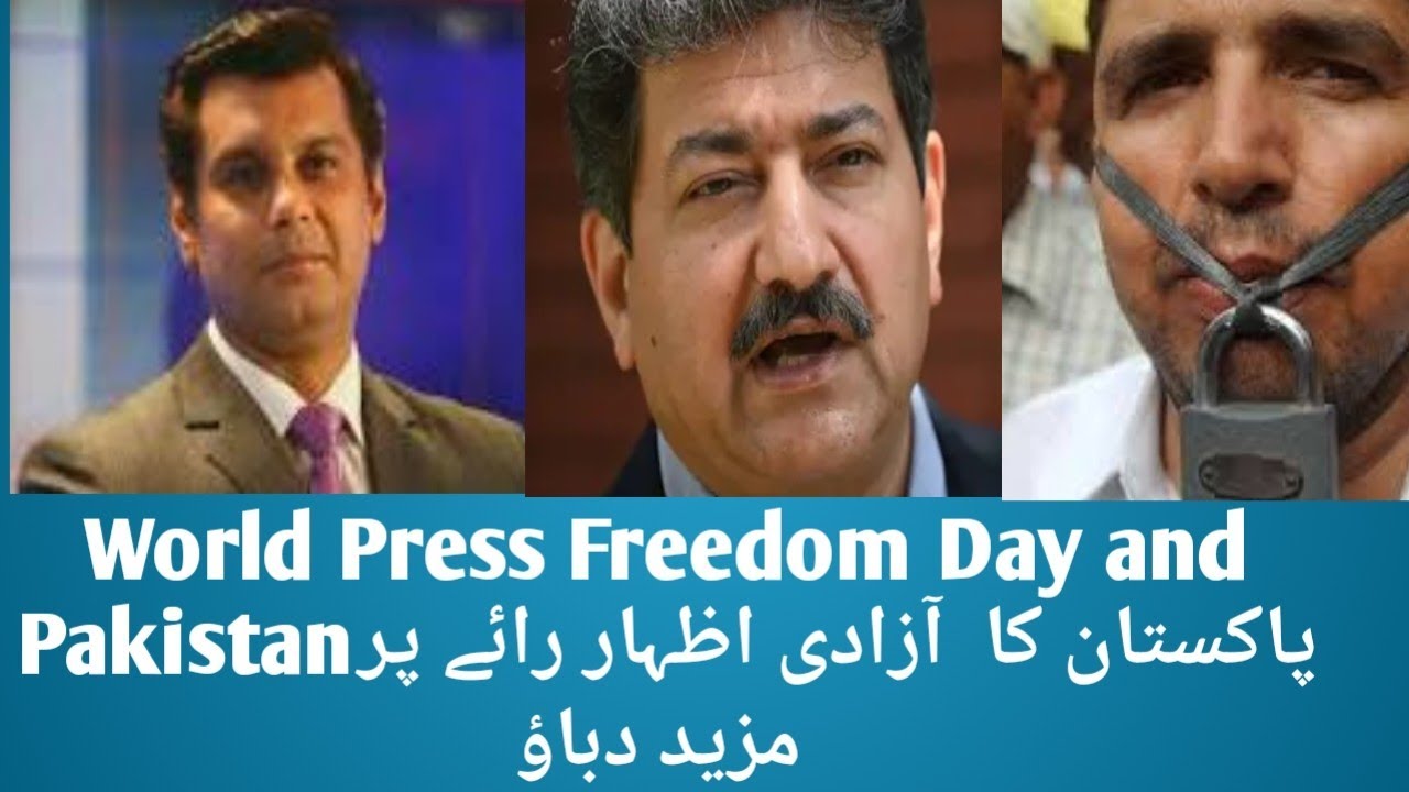 world press freedom day 2024 and pakistan by amjad ali - YouTube