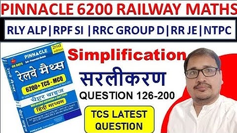 SIMPLIFICATION PINNACLE 6200 RAILWAY MATHS | RPF | ALP | PRAKASH AWASTHI SIR
