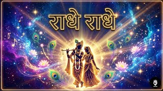Radha Radha 🌸 | AI Bhajan Song | Radha Krishna | Hindi Spiritual Song #music #song