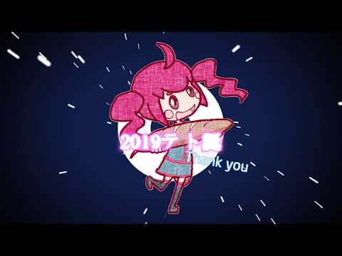 【重音テト】Under the shining red【誕生祭2019】