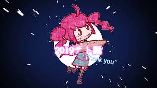 Under the shining red