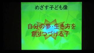 キャリア教育推進連携シンポジウムpart4　平成24年1月26日：文部科学省