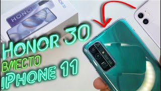 Поменял iPhone 11 на Honor 30 (Как оно там, на Android)