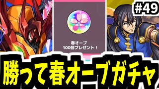 がみくんの配信のサムネイル画像
