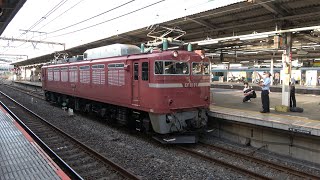 2021/09/11 【単機回送】 EF81 97 大宮駅 | JR East: EF81 97 at Omiya