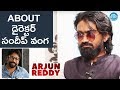 Rahul Ramakrishna About Director Sandeep Vanga    Arjunreddy  Talking Movies With iDream